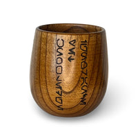 Kar’tam wooden cup burned with the Jedi Code tenet "Ignorance yet Knowledge" in Aurebesh